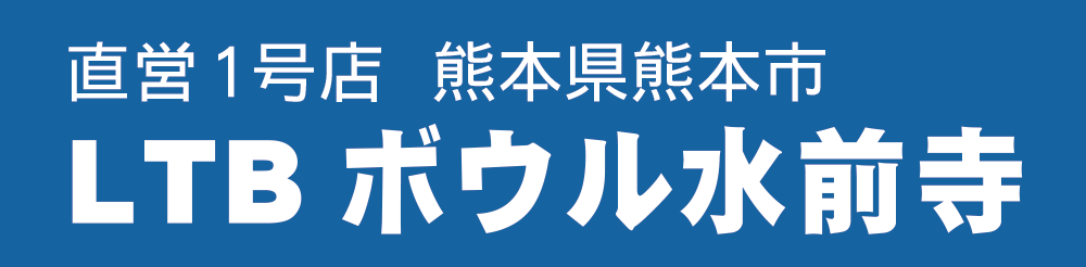 ltb suizenji