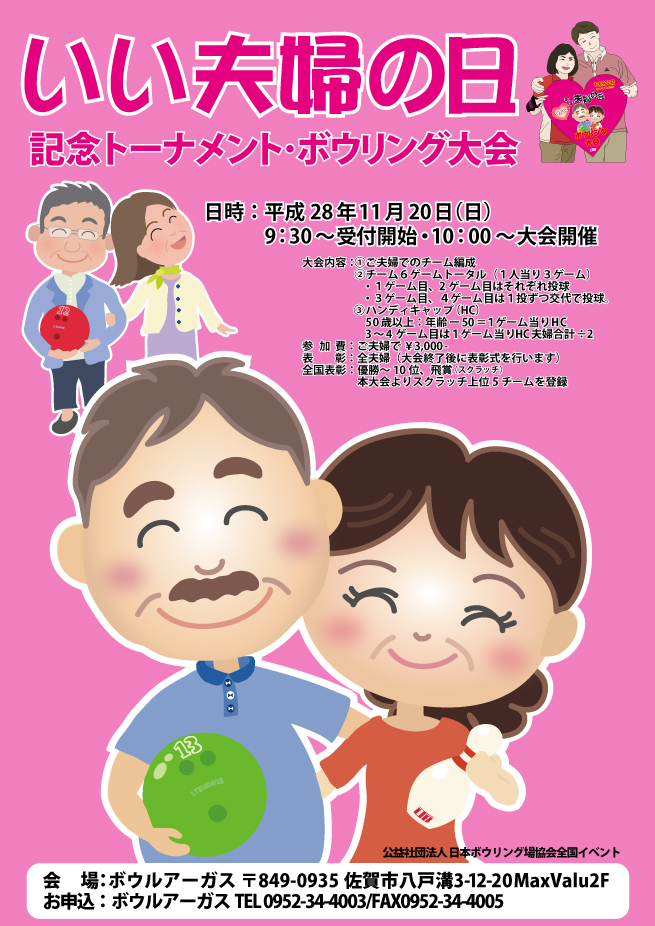 event-image