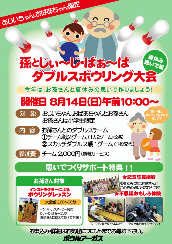 event-image