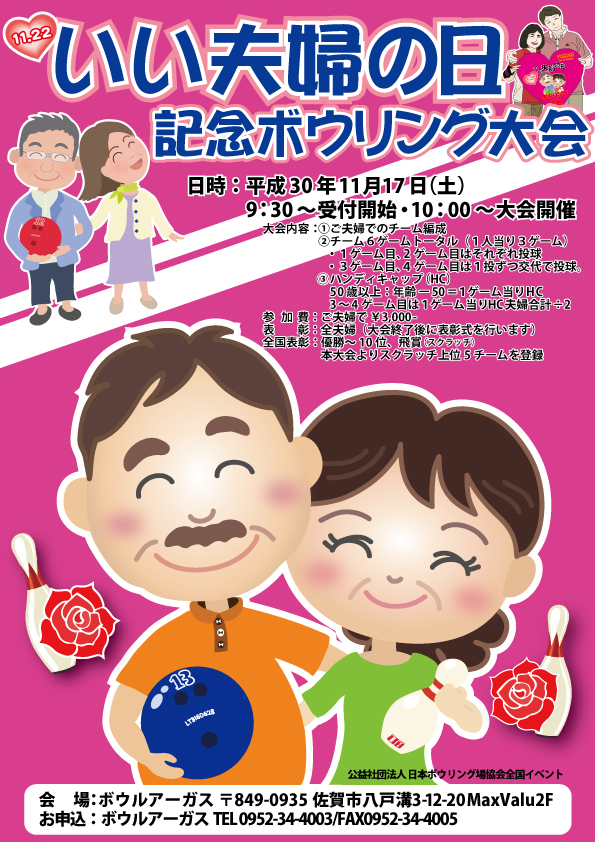 event-image