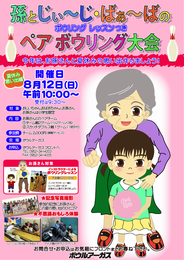 event-image