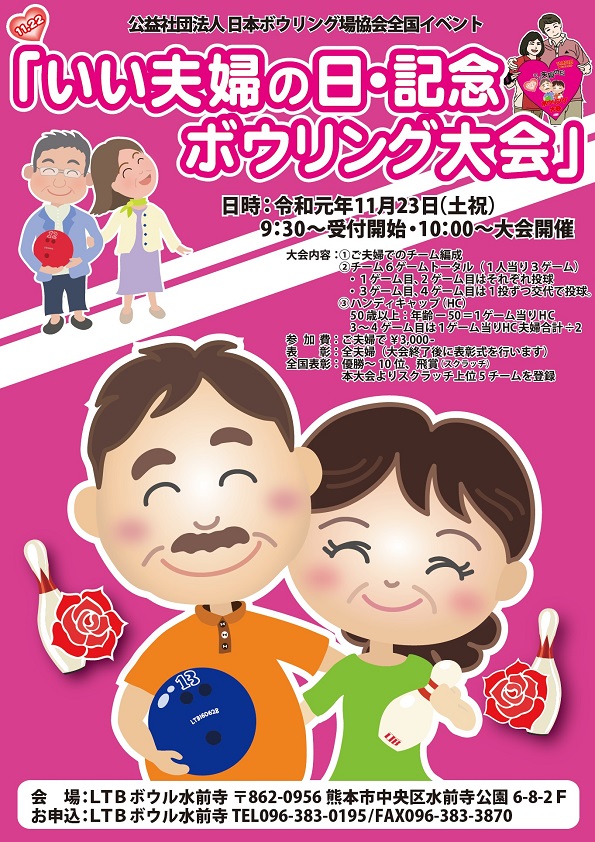event-image