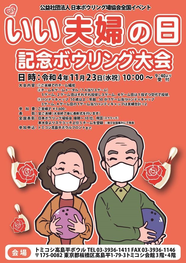 event-image