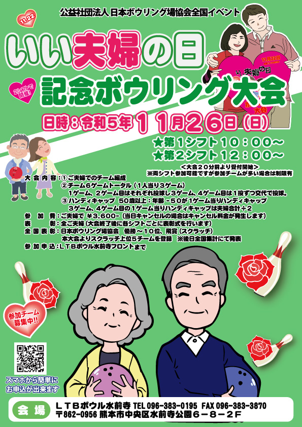 event-image