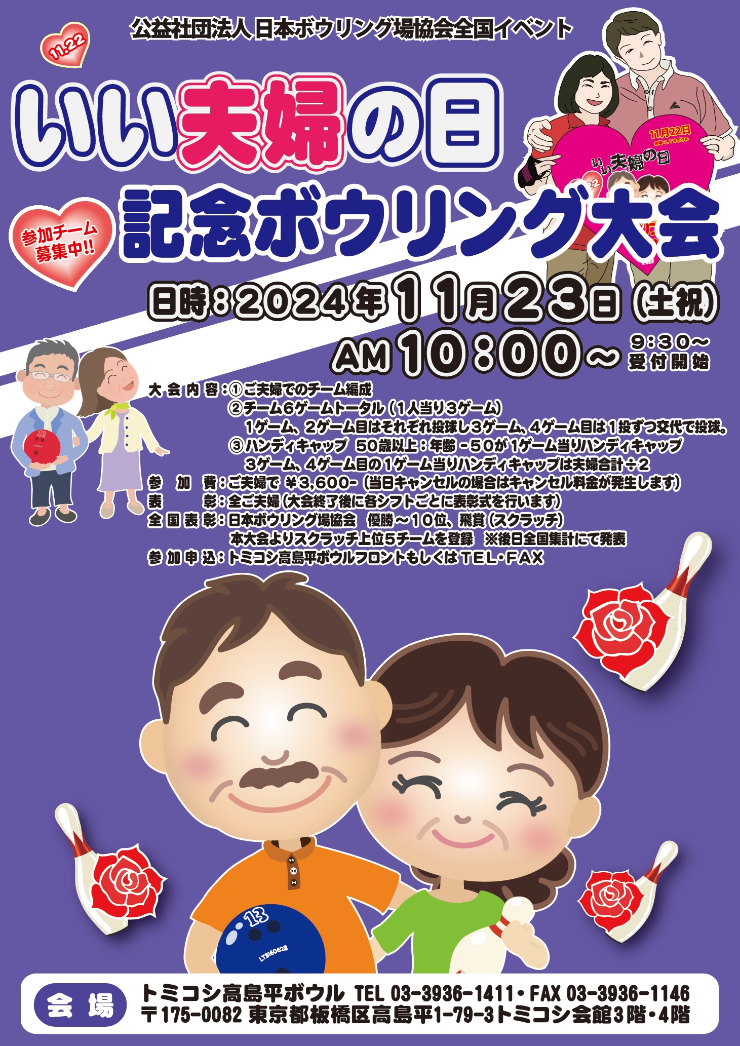 event-image